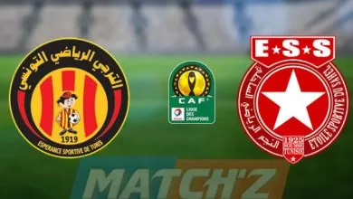 النجم الساحلي الترجس التونسي
