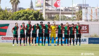 صور الملعب التونسي